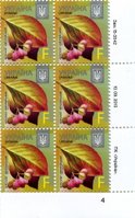 2015 F VIII Definitive Issue 15-3542 (m-t 2015) 6 stamp block RB4
