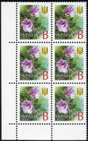2001 В V Definitive Issue 1-3767 6 stamp block LB