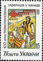Первопоселенцы в Канаде