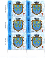 2019 T IX Definitive Issue 19-3519 (m-t 2019) 6 stamp block LB without perf.
