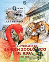 100 лет Рижскому зоологическому саду