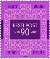 90 років естонській пошті