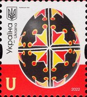 2022 U X standard 22-3412 (mt 2022) Stamp