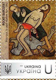 Бабин Яр