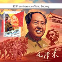 Политик Мао Цзэдун
