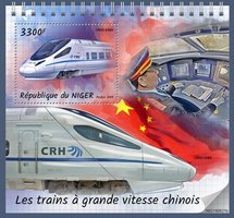 Китайські швидкісні потяги