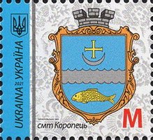 2021 M IX Standard 21-3441 (M-T 2021) Stamp