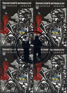 Кіборги (гашені)