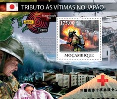 День памяти жертв в Японии