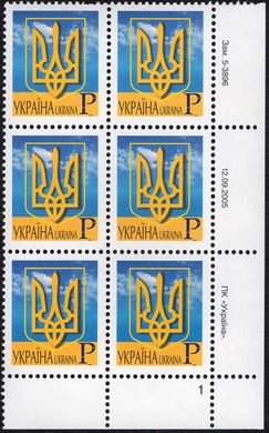 2005 Р V Definitive Issue 5-3896 (m-t 2005) 6 stamp block RB1