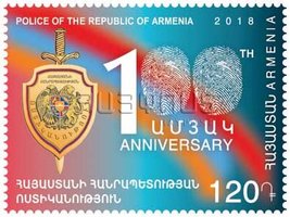 Поліція Вірменії
