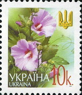 VI стандарт 10 коп Мальва