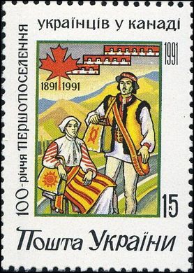 The first settlers in Canada