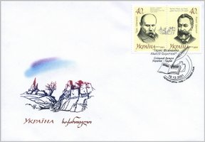 Ukraine-Georgia Shevchenko-Tsereteli