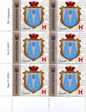 2017 H IX Definitive Issue 17-3743 (m-t 2017-III) 6 stamp block LB with perf.