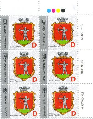 2018 D IX Definitive Issue 18-3374 (m-t 2018-II) 6 stamp block RT