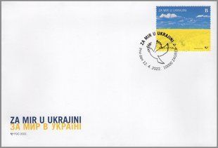 За мир в Україні