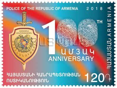 Police of Armenia