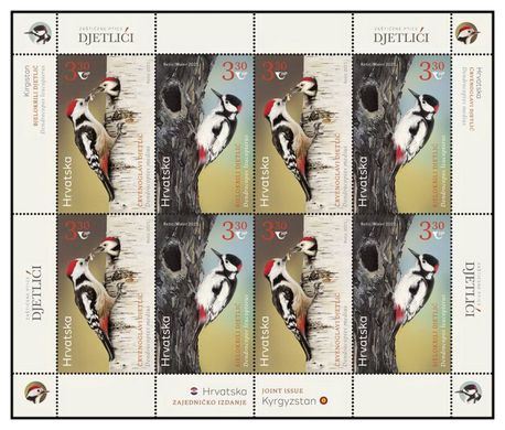 Joint issue Croatia-Kyrgyzstan. Woodpeckers