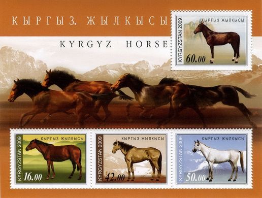 Киргизький кінь