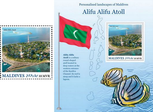 Atolls. Alif Alif