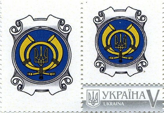 Own stamp. P-20. Ukrposhta logo