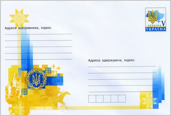 Ukraine State symbols