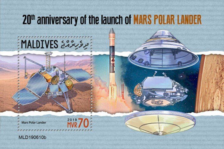 Почтовый блок "Запуск Mars Polar Lander" (Мальдивы, 2019) | BOMARKA