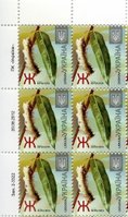 2012 Ж VIII Definitive Issue 2-3322 (m-t 2012) 6 stamp block LT