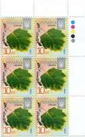 2015 10,00 VIII Definitive Issue 15-3601 (m-t 2015) 6 stamp block