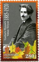 Poet Vahan Teryan