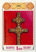 Крест Евфросиньи Полоцкой
