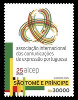 Компанія AICEP Portugal Global
