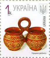 2007 0,01 VII Definitive Issue 7-3780 (m-t 2007-ІІ) Stamp