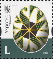 2023 L X standard 23-3467 (mt 2023) Stamp