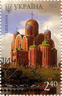 Бориспіль (гашені)