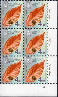 2012 4,80 VIII Definitive Issue 2-3262 (m-t 2012-ІІ) 6 stamp block RB4