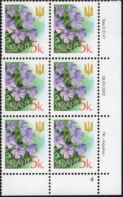 2002 0,05 VI Definitive Issue 2-3147 (m-t 2002) 6 stamp block RB4