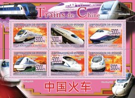 Поезда Китая