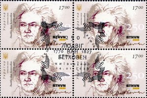 Ludwig van Beethoven (canceled)