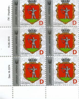 2018 D IX Definitive Issue 18-3374 (m-t 2018-II) 6 stamp block LB with perf.