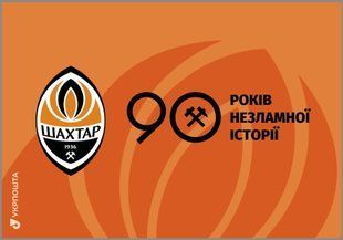 Фк &laquo;ШАХТАР&raquo;. 90 Років історії