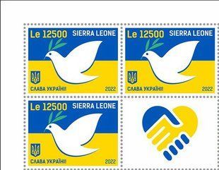 Мир для України