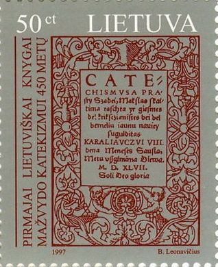 Первая книга Литвы