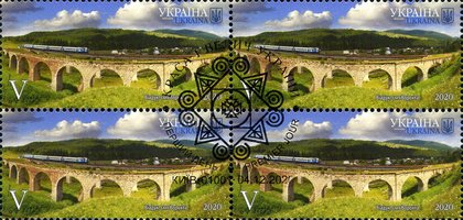Vorokhta. Viaduct (canceled)