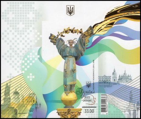 Независимость Украины (беззубц.)