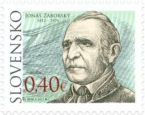 Писатель Йонаш Заборский