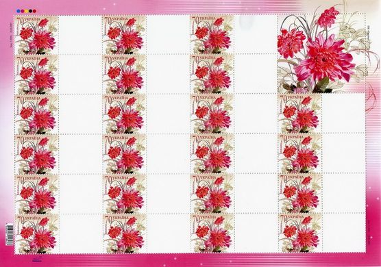 Own stamp. P-2. Flowers (Without coupon)
