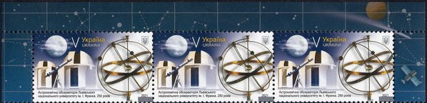 Astronomical Observatory. Lviv