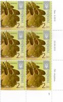 2013 2,00 VIII Definitive Issue 3-3512 (m-t 2013-ІІ) 6 stamp block RB1